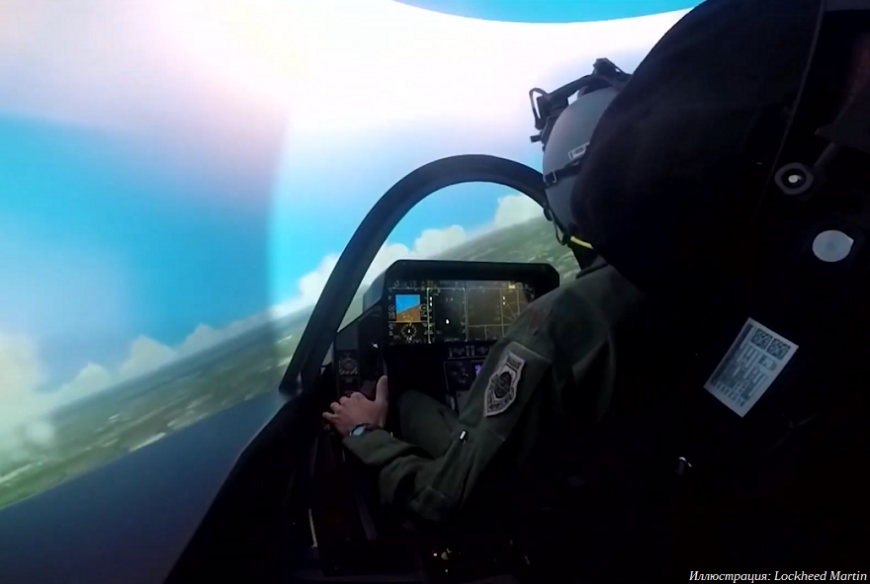 Lockheed Martin использует 3D-печатные кабины в тренажерах для подготовки пилотов F-35 Lockheed Martin использует 3D-печатные кабины в тренажерах для подготовки пилотов F-35