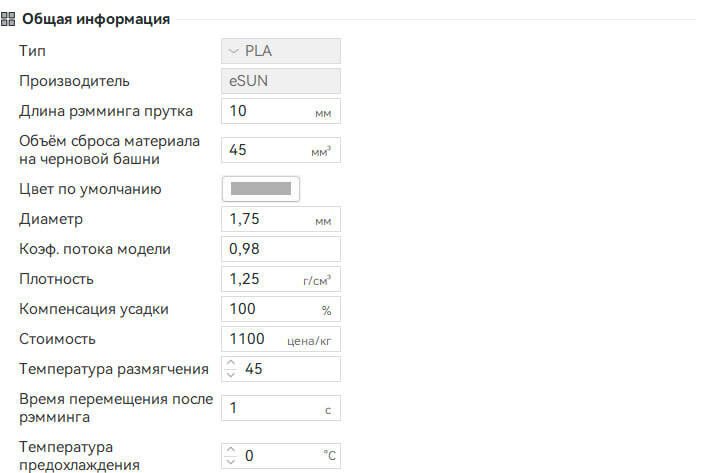Отрыв отпечатка от стола