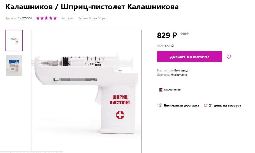 Есть у кого чертеж или модель - Шприц-пистолет устройство многоразовое