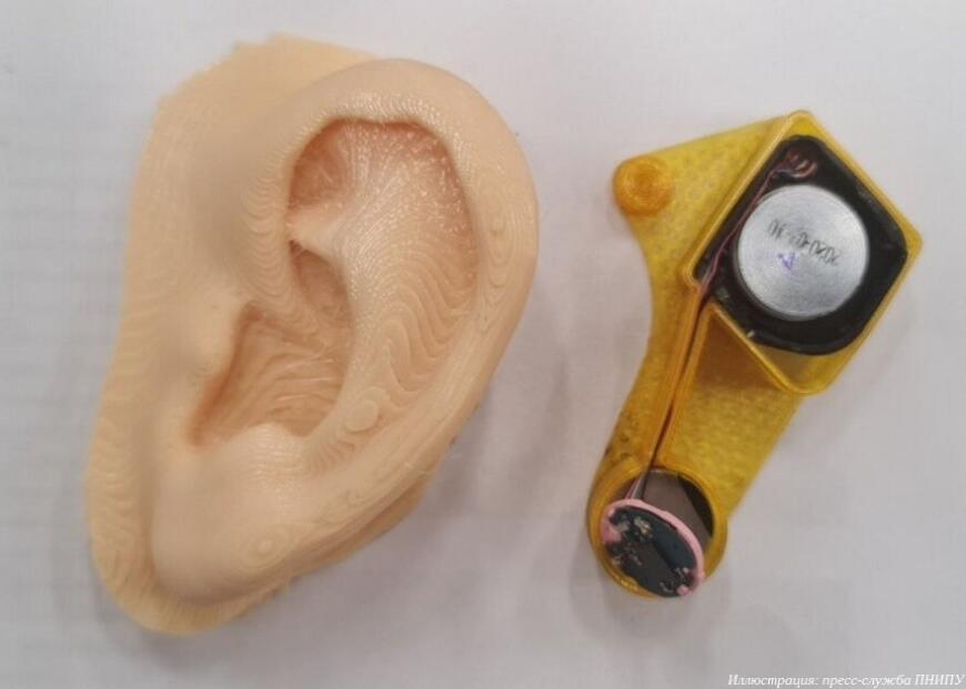 Российские ученые используют 3D-печать в изготовлении персонализированных ушных протезов