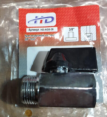 Точечный обдув аквариумным компрессором.