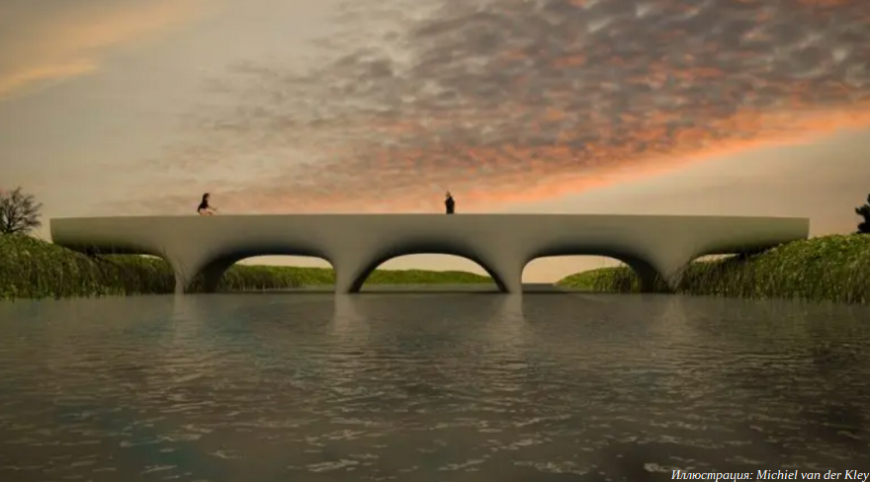 Нидерланды идут на рекорд с самым длинным 3D-печатным мостом в мире
