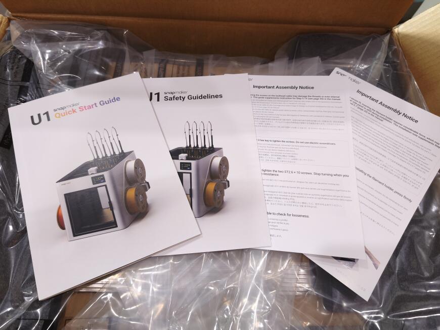 Snapmaker U1. Самый доступный toolchanger