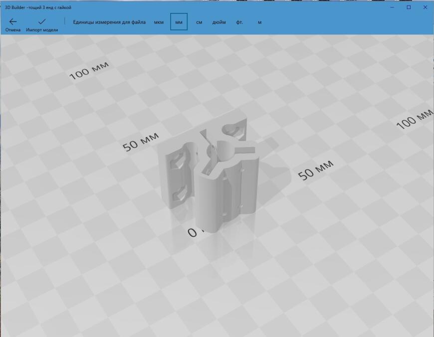 3D Builder
