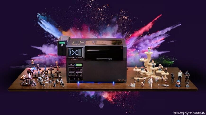 Компания Simba 3D анонсировала цветной настольный струйный 3D-принтер inew3d QC2A