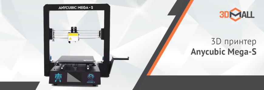 Лучшие предложения на 3D-принтеры, 3D-сканеры и расходные материалы в МАРТЕ 2020
