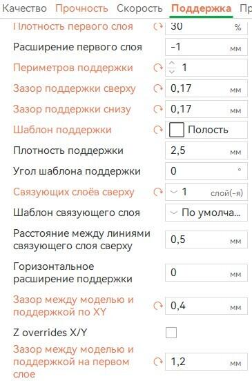 Кронштейн для роутера TP-Link Deco M5 и секрет идеальных поддержек