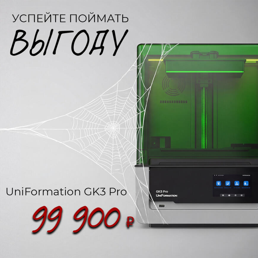 Когда 3D-принтер становится холстом: как художник объединил 3D-печать и традиционное искусство