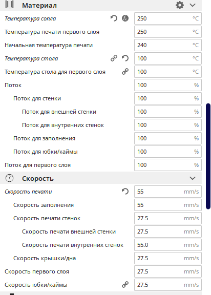 Недоэкструзия Fly Bear 5