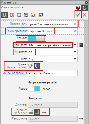 Реверс-инжиниринг в КОМПАС-3D. Пример - коромысло