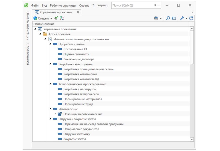 Компания «Топ Системы» выпустила обновление T-FLEX DOCs до версии 17.1