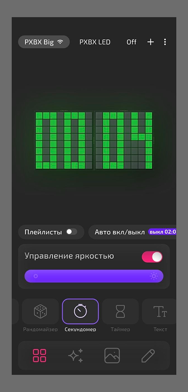 Экраны PIXBOX, часть 9: мобильное приложение, функционал, прошивка