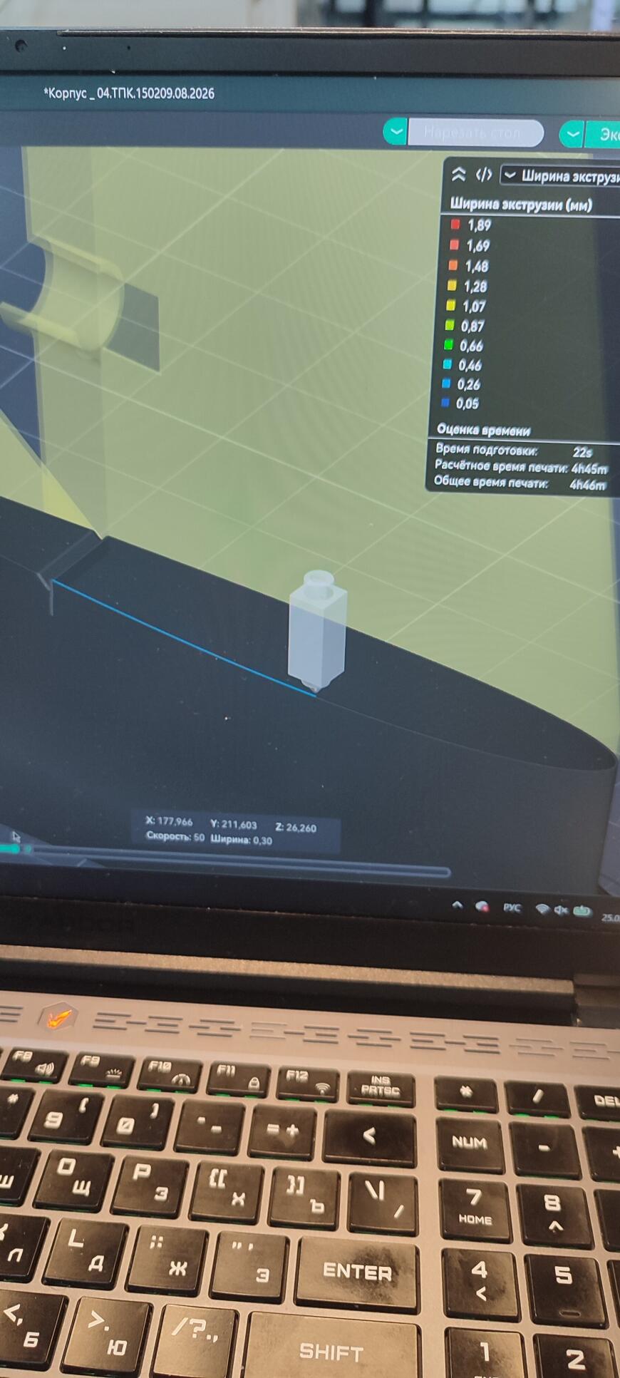 Orca печатает одну стенку дважды