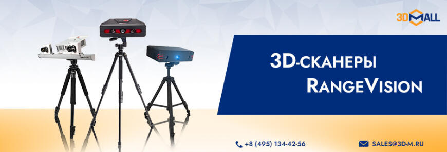 3DMall | Популярные модели 3D-оборудования | Февраль 2022