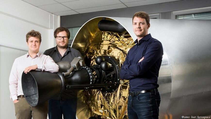 Porsche вложилась в космический стартап с 3D-печатными ракетами