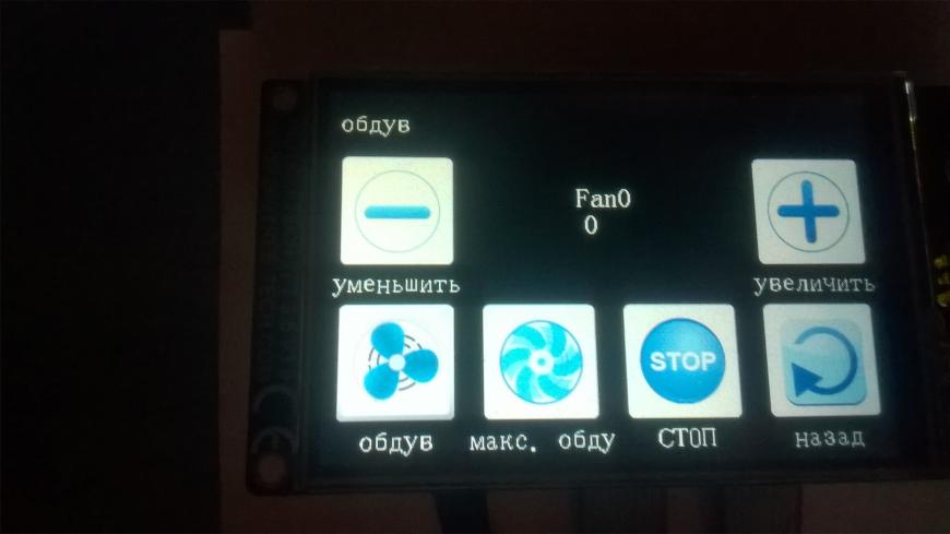 BigTree TFT35v3.0 Русский язык.
