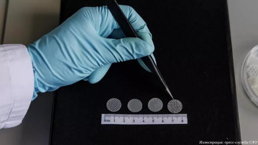 Ученые СФУ создают костные имплантаты из пищевых отходов Ученые СФУ создают костные имплантаты из пищевых отходов