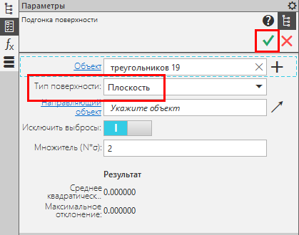 Реверс-инжиниринг в КОМПАС-3D. Пример - коромысло
