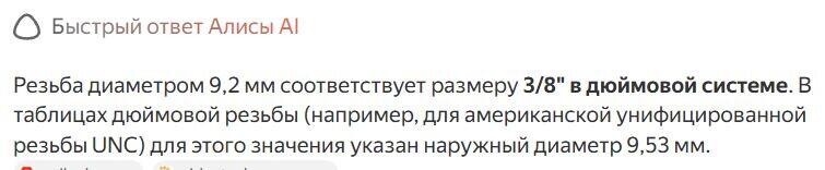 Ресанта ДА-20-2ЛК-Б TMG, ремонт редуктора