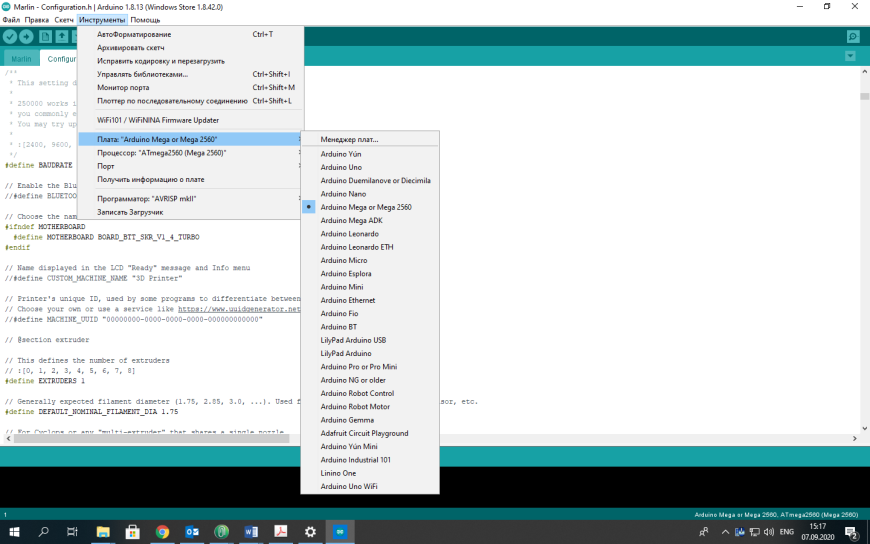 Прошивка платы MKS gen V1.4 turbo