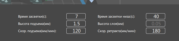 Подскажите как исправить деформацию при печати