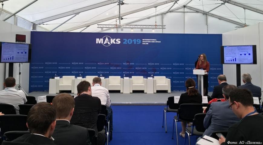 Завод «Полема» представил новые материалы для авиакосмической отрасли на МАКС-2019