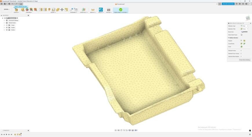 Как ппреобразовать скан в модель для fusion 360