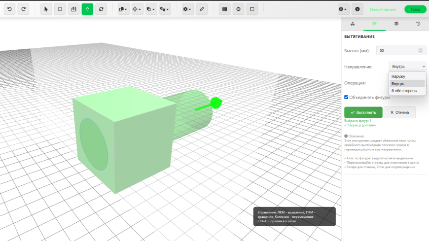 Краткий гайд по моему онлайн 3D - редактору КонтрБагCAD