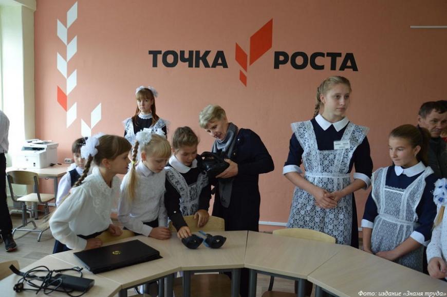 К 2025 году в половине сельских школ Омской области откроются центры «Точка роста»