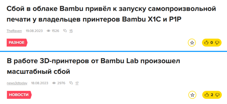 Краткий экскурс в веб-разработку для полных прапорщиков или как достоверно определить чей пост был написан раньше