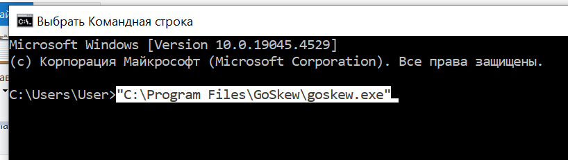 Программная коррекция неортогональности осей (skew correction) при помощи пост-обработки G-Code