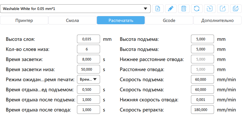 Фотополимерный принтер печатает 