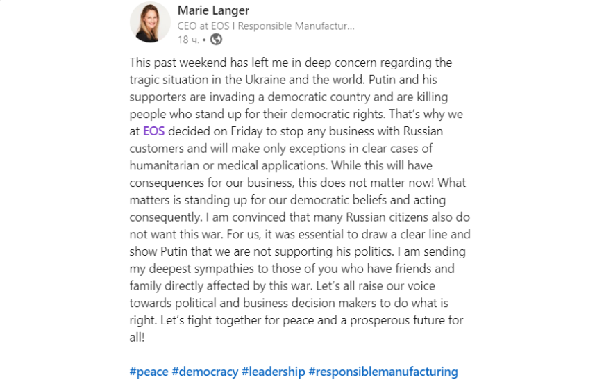 Компания EOS прекращает сотрудничество с российскими клиентами