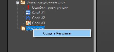 Расчет воздушных потоков обдува сопла в KompasFlow