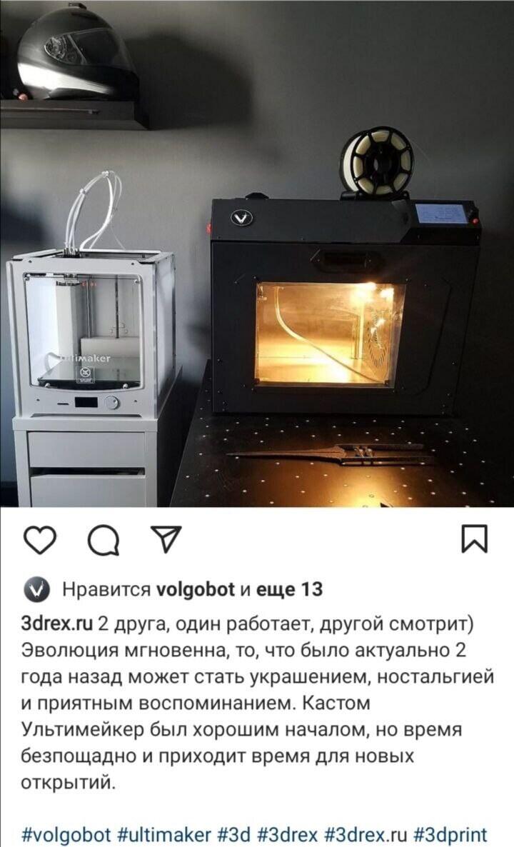 Кейс: использование 3D-Принтера Volgobot A4 PRO компанией 3DREX