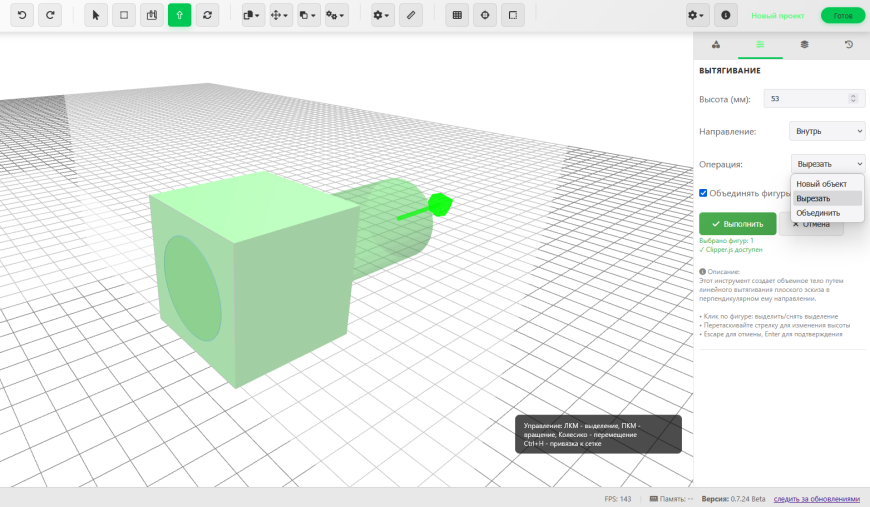Краткий гайд по моему онлайн 3D - редактору КонтрБагCAD