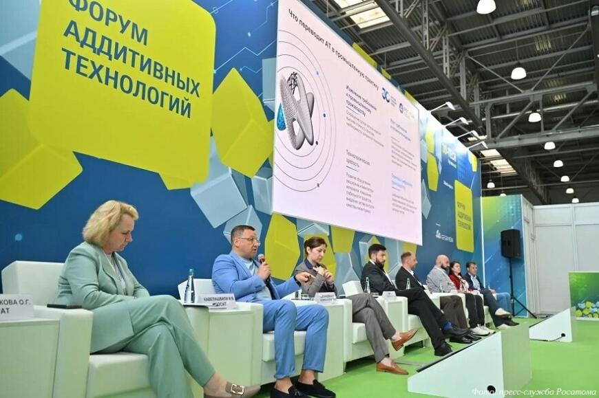 Росатом продемонстрировал достижения в области аддитивных технологий на выставках «3Д-ТЕХ» и Rosmould 2026
