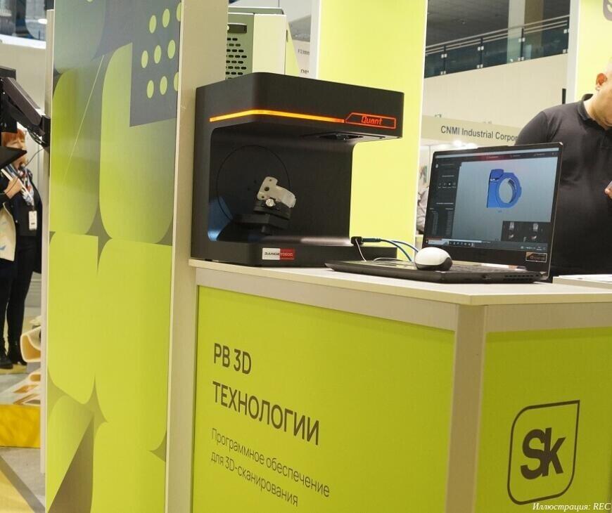 Резиденты «Сколково» демонстрируют 3D-технологии на выставке «Композит-Экспо»