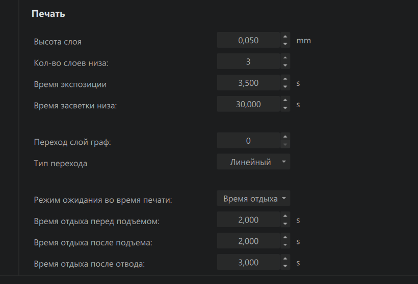 Cubic X6Ks . Выгибание