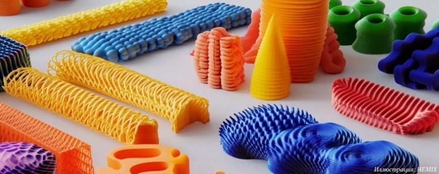 Красители от HEMIX обеспечивают высокую стабильность цвета филаментов для 3D-принтеров