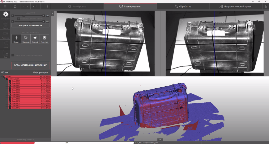 Обзор промышленного 3D-сканера RangeVision Pro 2