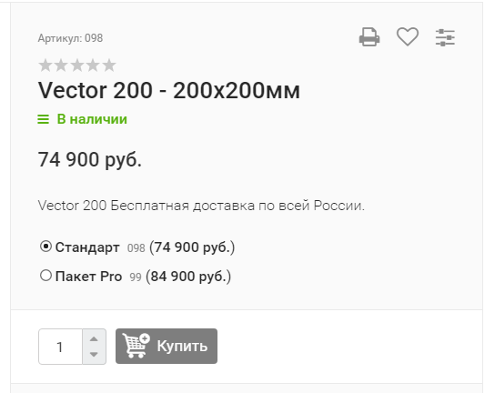 Тяжелый, белый и Geralkom Vector 200