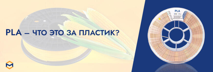 Актуальная база знаний по 3D-печати и сканированию: все, что нужно знать в 2026 году