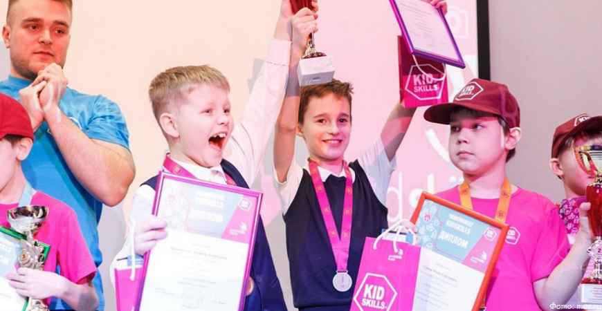 В Москве прошел детский чемпионат профессионального мастерства KidSkills