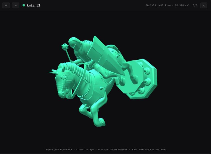 Пересчитатор печати