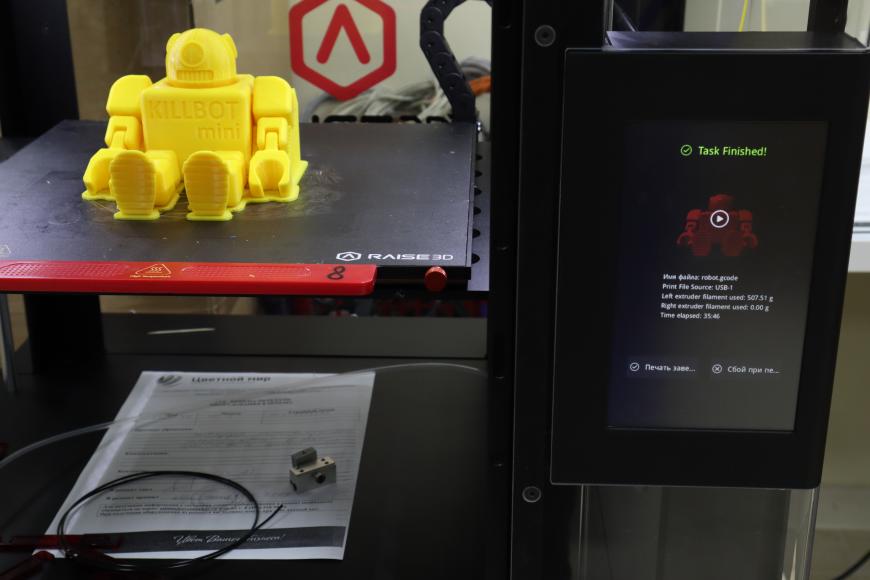 Killbot на Raise3D Pro2