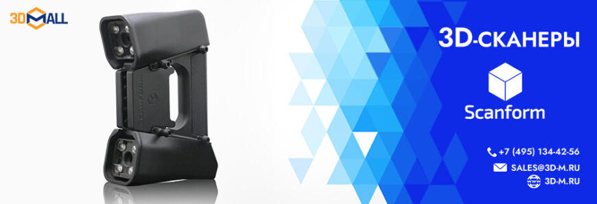 Популярные модели 3D-оборудования | Декабрь 2025