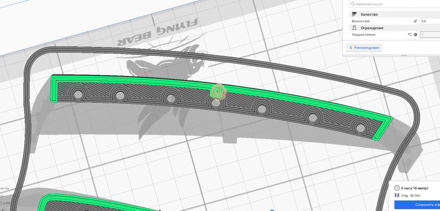 Настройка заполнений острых углов в слайсере CURA 4.4.1