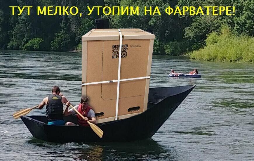 Конкурс! Что такое движется там по pеке, лебедем черным скользя по волне?