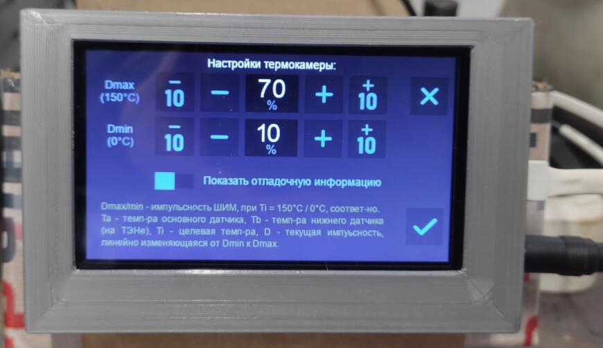 Сушилка для PPS или умная печка для сушки филамента